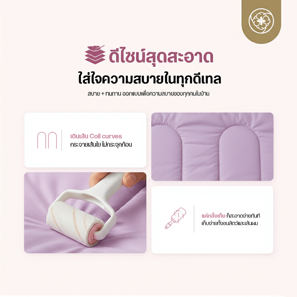 ผ้านวมแบบเย็น ขนาด 3.5 ฟุต ORIENTAS รุ่น KOYUKI PURPLE มาตรฐานโรงแรม สีม่วง